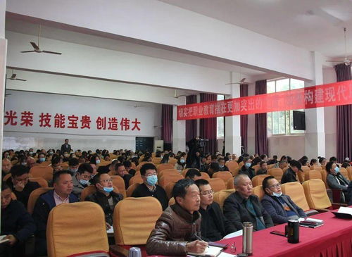 成都汽車職業(yè)技術(shù)學(xué)校召開2021年春季開學(xué) 教職工大會(huì)