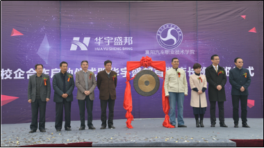 襄陽汽車職業技術學院汽車營銷與服務專業介紹