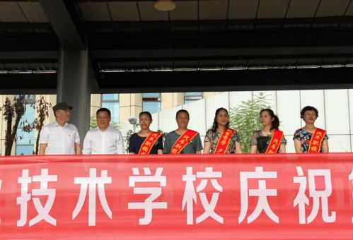 賡續百年初心,勇擔育人使命 成都汽車職業技術學校開展第37個教師節慶祝表彰活動