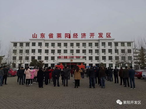 3月18日 開發區工作動態