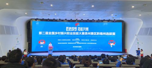 黔南民族職業(yè)技術學院 汽車工程系