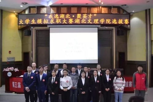 祝賀我校選手馬寬奪得湖北模擬求職大賽總決賽優(yōu)勝獎