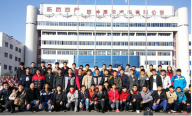 襄陽汽車職業技術學院汽車車身維修技術