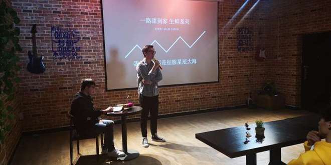 襄陽創(chuàng)業(yè)雙創(chuàng)周暨優(yōu)秀青年分享會