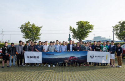 襄陽汽車職業技術學院汽車智能技術