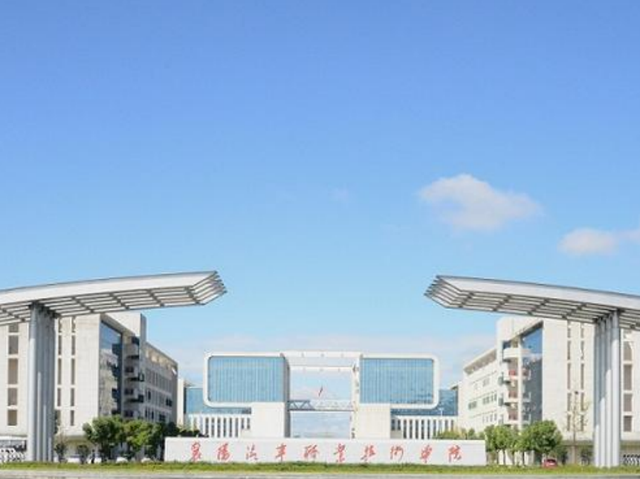 襄陽高校又有大動作!崛起中的襄陽,值得期待和關注!