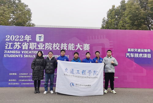 我校喜獲2022年省職業(yè)院校技能大賽 汽車技術(shù) 賽項(xiàng)一等獎(jiǎng)