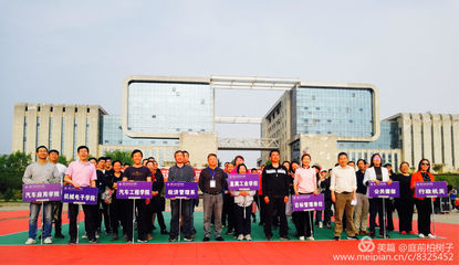 襄陽汽車職業(yè)技術學院第一屆教職工排球賽圓滿落幕