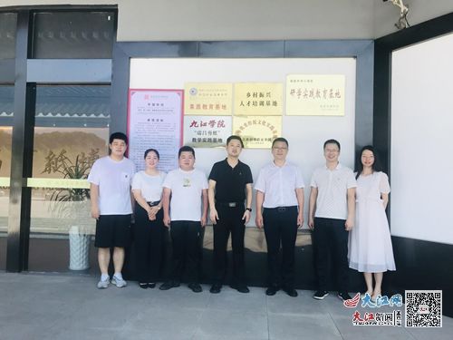 江西財經職業學院與瑞昌剪紙博物館共建實踐基地揭牌儀式順利舉行