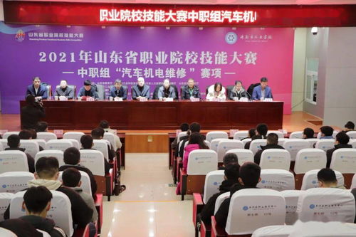 山東省汽車機電維修賽項于洪范開賽 襄陽汽院攜手小學成立文學社