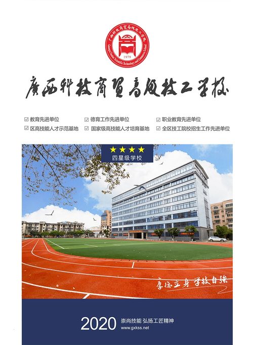 新能源汽車專業就業前景廣闊，校企合作助力汽修人才培養