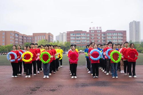 直擊多圖 重慶電訊職業學院第十四屆運動會開幕式現場