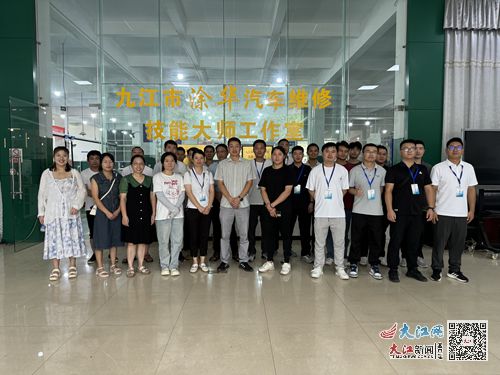 江西省職業院校教師素質提高計劃中高職汽車運用與維修項目培訓班學員赴九江科技中專學習交流