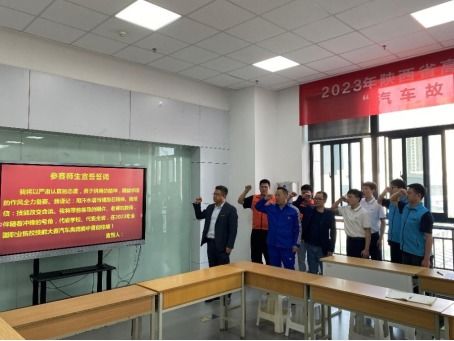 襄陽汽車職業技術學院舉行2023年全國職業院校技能大賽汽車類競賽出征動員會暨參賽師生誓師大會