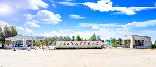 山東工程職業技術大學師資隊伍培養模式改革結碩果