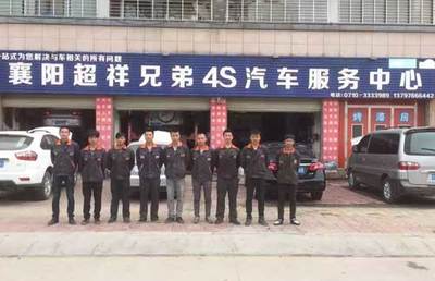 王祥 從襄陽汽車職業技術學院走出的創業之星